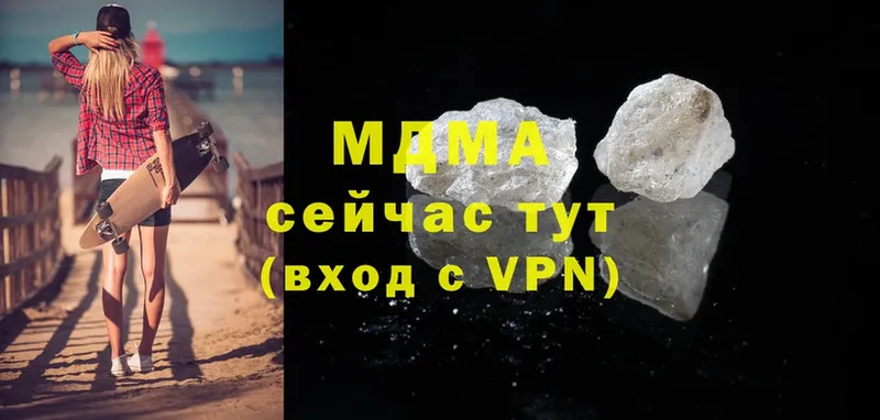 цены   Карпинск  MDMA кристаллы 